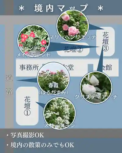 宝光寺(北海道)