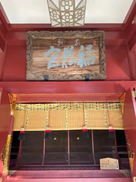 笠間稲荷神社のその他建物