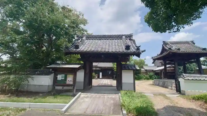 医王寺(愛知県)