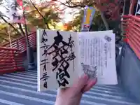 阿賀神社(滋賀県)