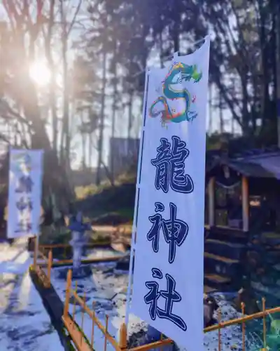 美幌神社の御朱印