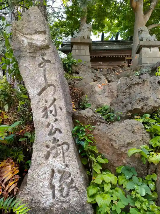 義経社のその他建物