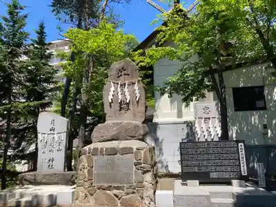手稲神社のその他建物