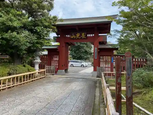 妙蓮寺の山門・神門
