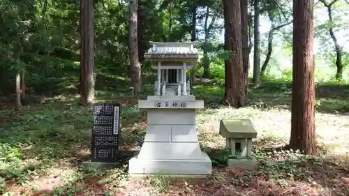 坂城神社(長野県)