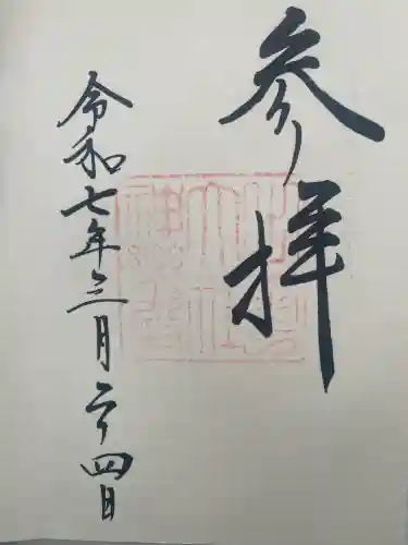 出雲大社神楽殿(島根県)