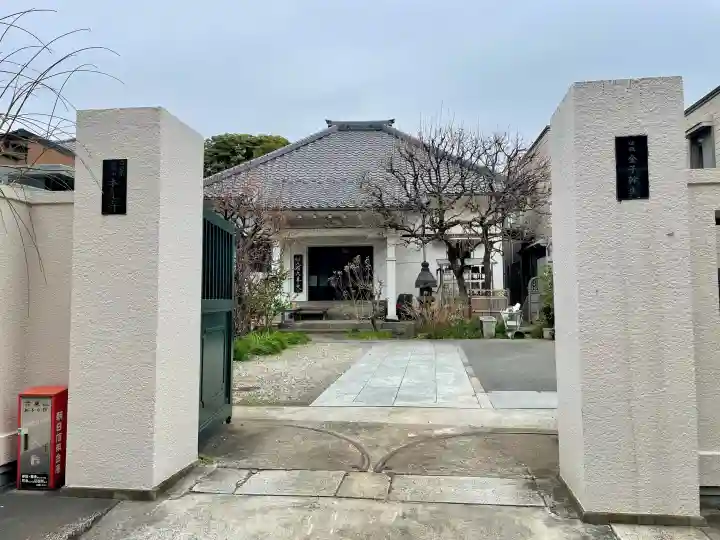 本光寺の{uncategorized: "未分類", other: "その他", undefined: "問題あり", building: "その他建物", grave: "お墓", sacred_gate: "鳥居", guardian: "狛犬", statue: "像", buddha: "仏像", history: "歴史", nature: "自然", garden: "庭園", animal: "動物", pagoda: "塔", temizu: "手水舎", mountain_gate: "山門・神門", sanctuary: "本殿・本堂", subordinate: "末社・摂社", art: "芸術", scenery: "景色", jizo: "地蔵", ema: "絵馬", goshuin: "御朱印", omikuji: "おみくじ", items: "授与品その他", amulet: "お守り", goshuincho: "御朱印帳", eats: "食事", festival: "お祭り", votive_dance: "神楽", shichigosan: "七五三参", wedding: "結婚式", experience: "体験その他", initially: "初詣", around: "周辺", anti_infection: "感染症対策"}