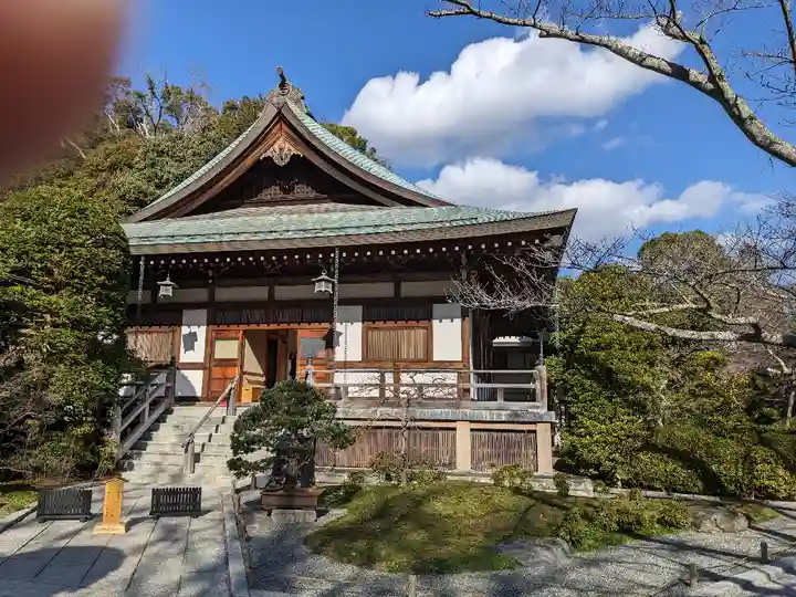 報国寺(神奈川県)