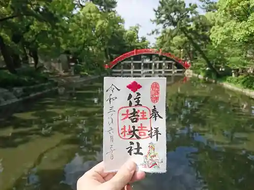 住吉大社のその他建物