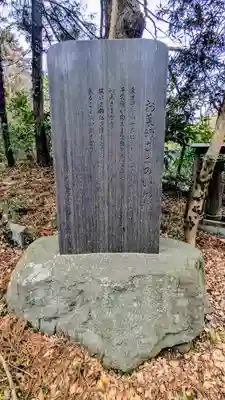 薬師堂厳島神社のその他建物