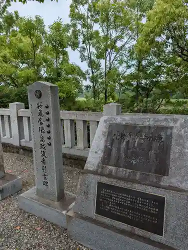 徳島県護國神社(徳島県)
