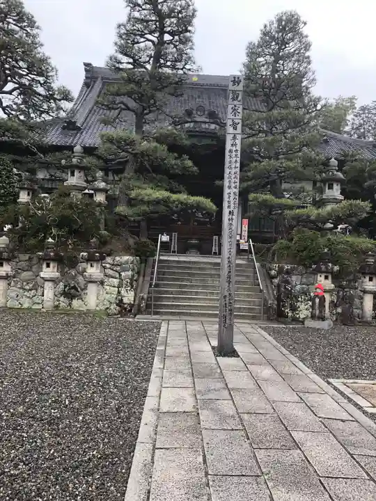 秋葉總本殿可睡斎の本殿・本堂