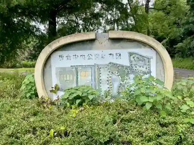 白龍弁財天社(雷電神社末社)(群馬県)