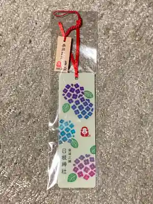 日枝神社の授与品その他