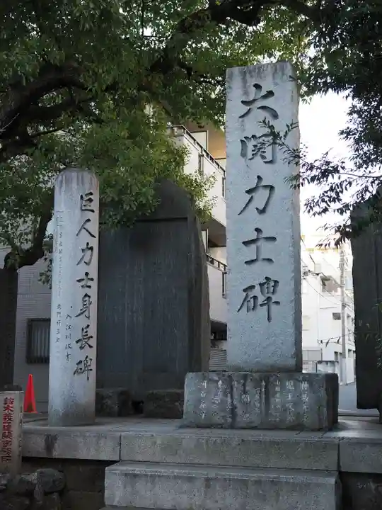 富岡八幡宮(東京都)