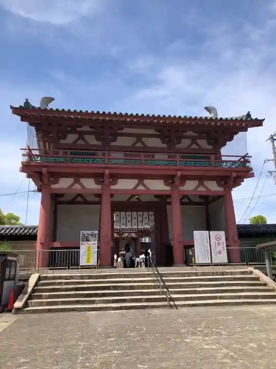 四天王寺(大阪府)