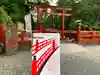 神橋(二荒山神社)のその他建物