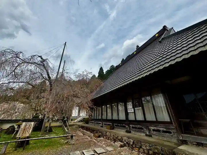 福徳寺(京都府)