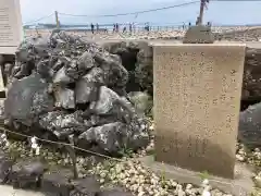 二見興玉神社(三重県)