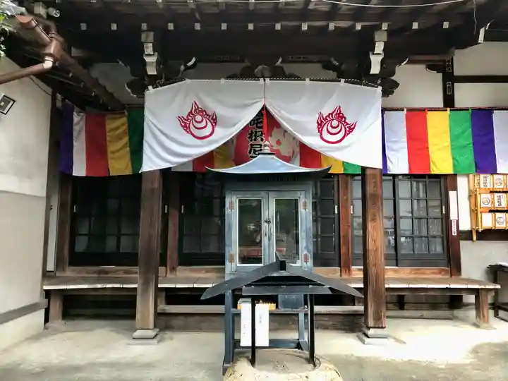 稲園山 七寺(愛知県)