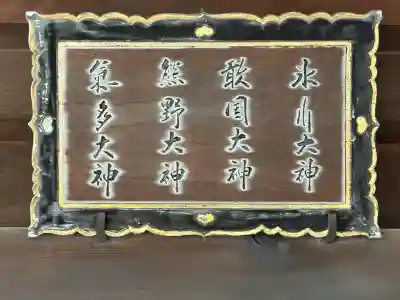 秩父神社の{uncategorized: "未分類", other: "その他", undefined: "問題あり", building: "その他建物", grave: "お墓", sacred_gate: "鳥居", guardian: "狛犬", statue: "像", buddha: "仏像", history: "歴史", nature: "自然", garden: "庭園", animal: "動物", pagoda: "塔", temizu: "手水舎", mountain_gate: "山門・神門", sanctuary: "本殿・本堂", subordinate: "末社・摂社", art: "芸術", scenery: "景色", jizo: "地蔵", ema: "絵馬", goshuin: "御朱印", omikuji: "おみくじ", items: "授与品その他", amulet: "お守り", goshuincho: "御朱印帳", eats: "食事", festival: "お祭り", votive_dance: "神楽", shichigosan: "七五三参", wedding: "結婚式", experience: "体験その他", initially: "初詣", around: "周辺", anti_infection: "感染症対策"}