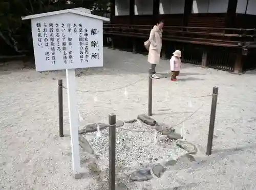 賀茂御祖神社（下鴨神社）の建物その他