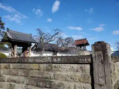 長松院のその他建物