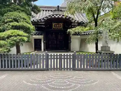 金藏院(神奈川県)