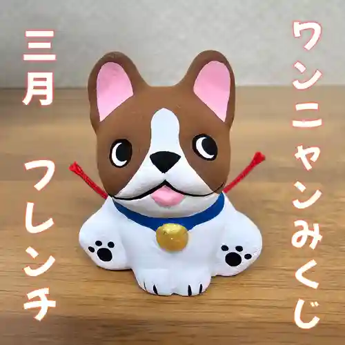 美幌神社(北海道)