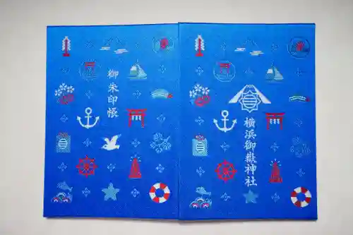 横浜御嶽神社の御朱印帳