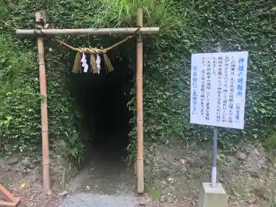 津森神宮(熊本県)