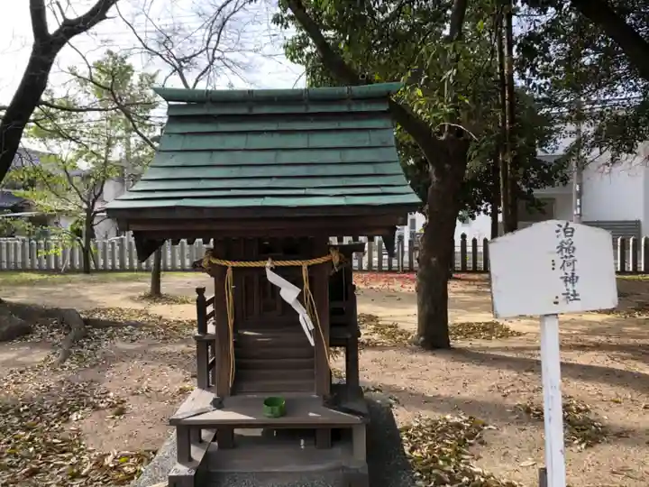 泊神社の末社・摂社