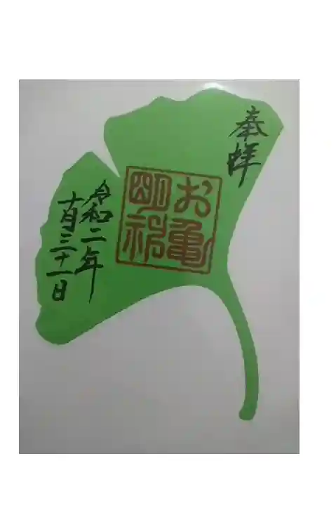 書き置きのみです。