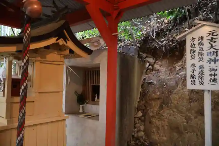 高橋稲荷神社(熊本県)
