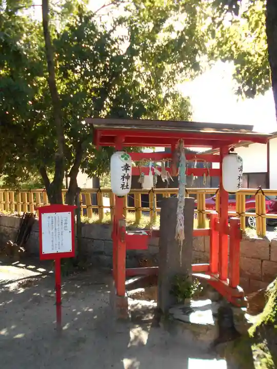 風浪宮の末社・摂社