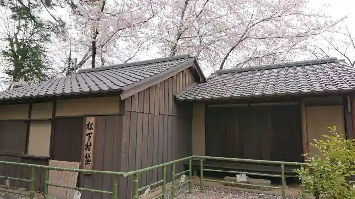 松陰神社のその他建物
