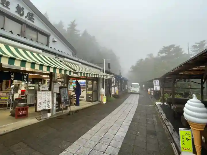 富士山頂上久須志神社の周辺