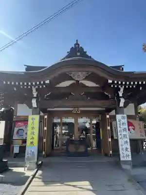 武蔵第六天神社(埼玉県)