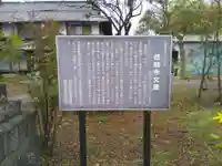 超願寺(山梨県)