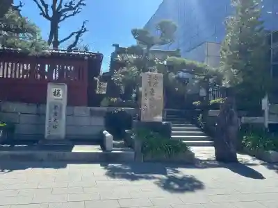 大巧寺の{uncategorized: "未分類", other: "その他", undefined: "問題あり", building: "その他建物", grave: "お墓", sacred_gate: "鳥居", guardian: "狛犬", statue: "像", buddha: "仏像", history: "歴史", nature: "自然", garden: "庭園", animal: "動物", pagoda: "塔", temizu: "手水舎", mountain_gate: "山門・神門", sanctuary: "本殿・本堂", subordinate: "末社・摂社", art: "芸術", scenery: "景色", jizo: "地蔵", ema: "絵馬", goshuin: "御朱印", omikuji: "おみくじ", items: "授与品その他", amulet: "お守り", goshuincho: "御朱印帳", eats: "食事", festival: "お祭り", votive_dance: "神楽", shichigosan: "七五三参", wedding: "結婚式", experience: "体験その他", initially: "初詣", around: "周辺", anti_infection: "感染症対策"}