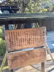 一心寺の歴史