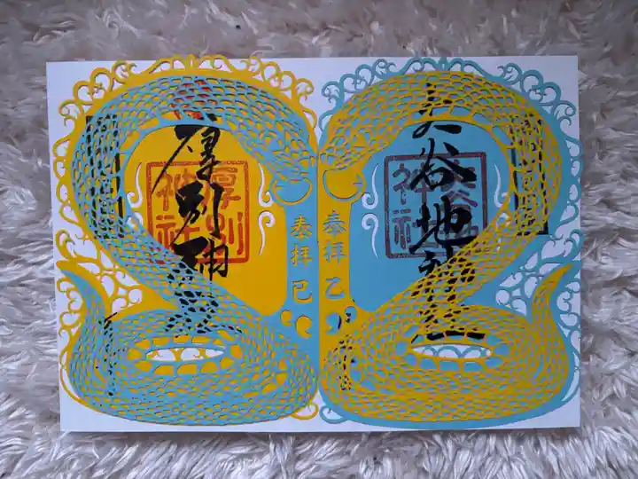 厚別神社(北海道)