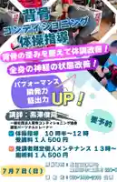 成田山瀧泉寺(北海道)