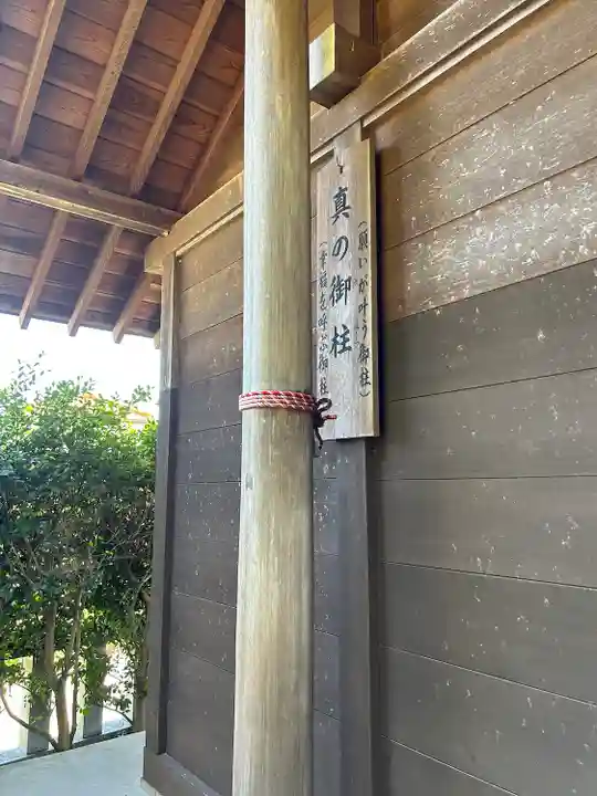 上里菅原神社(埼玉県)