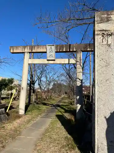 天神社（下小針）の鳥居