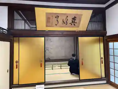 理性院(京都府)