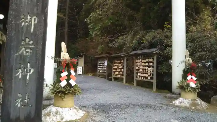 御岩神社の初詣