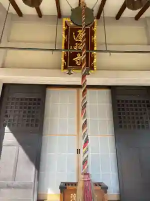 遍照寺(兵庫県)