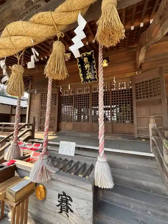 熊野三社(岩手県)