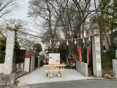 秩父今宮神社のその他建物